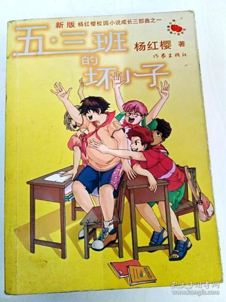 海滩小镇逃生